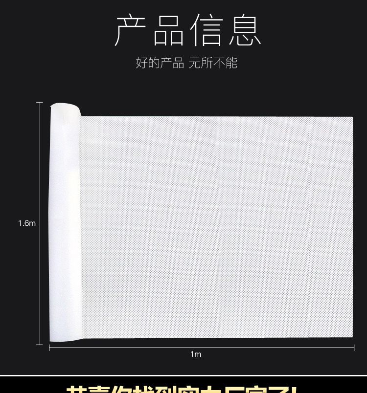 Brand new black and white PP non-woven fabric, polypropylene spunbond non-woven fabric waterproof material, direct sales from polypropylene non-woven fabric manufacturer Specification image