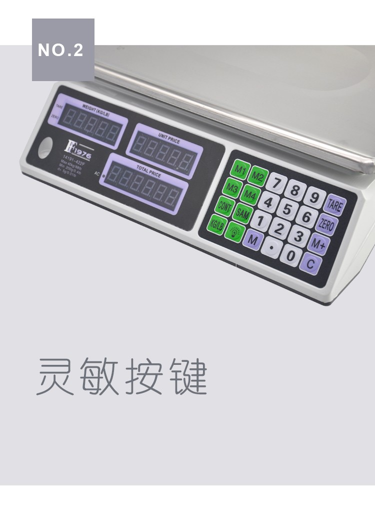 14192-422F factory direct sales high-quality electronic price platform scale, dual-display price scale, commercial scale detail image 3