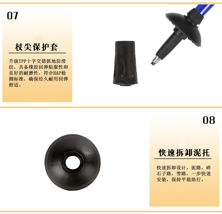 T型单用四节户外野营登山杖登山杖手杖详情7