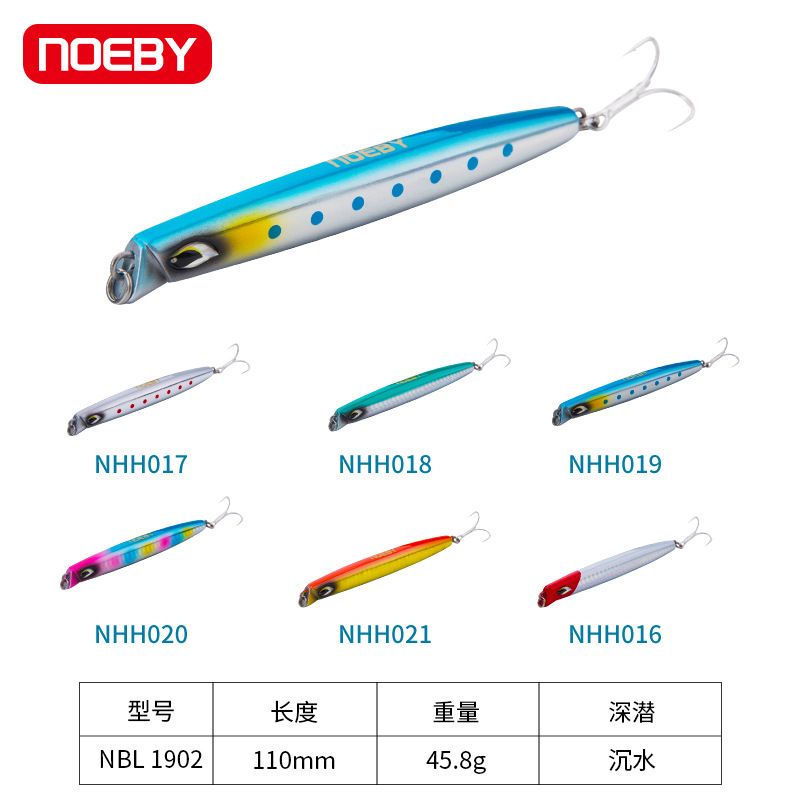 NOEBY诺比鱼饵铅笔路亚饵海钓船钓饵跨境pencil lure远投假饵硬饵