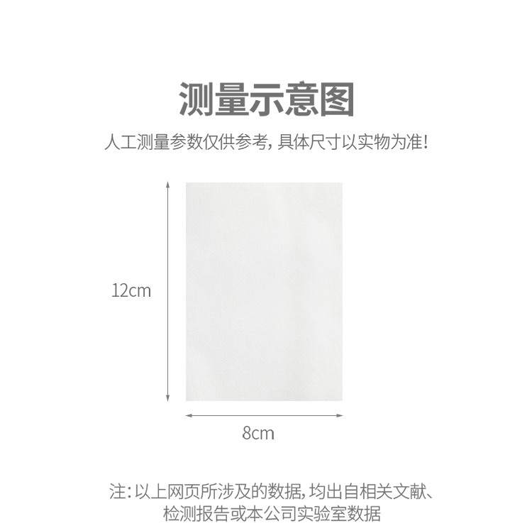 擦眼镜纸湿巾一次性眼睛手机屏幕镜头镜片清洁纸详情图10