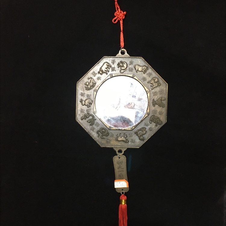 Old model: No. 16 octagonal tiger head eight trigram mirror