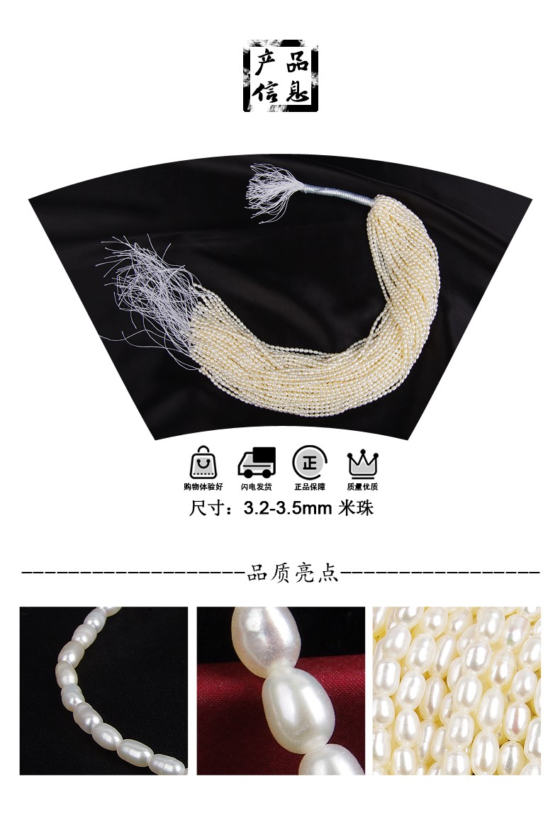 3.2-3.5Mm Rice Bead Necklace Rice Shaped Natural Freshwater Pearl Semi-Finished Material Diy Accessories Fashion Trend Light details Picture