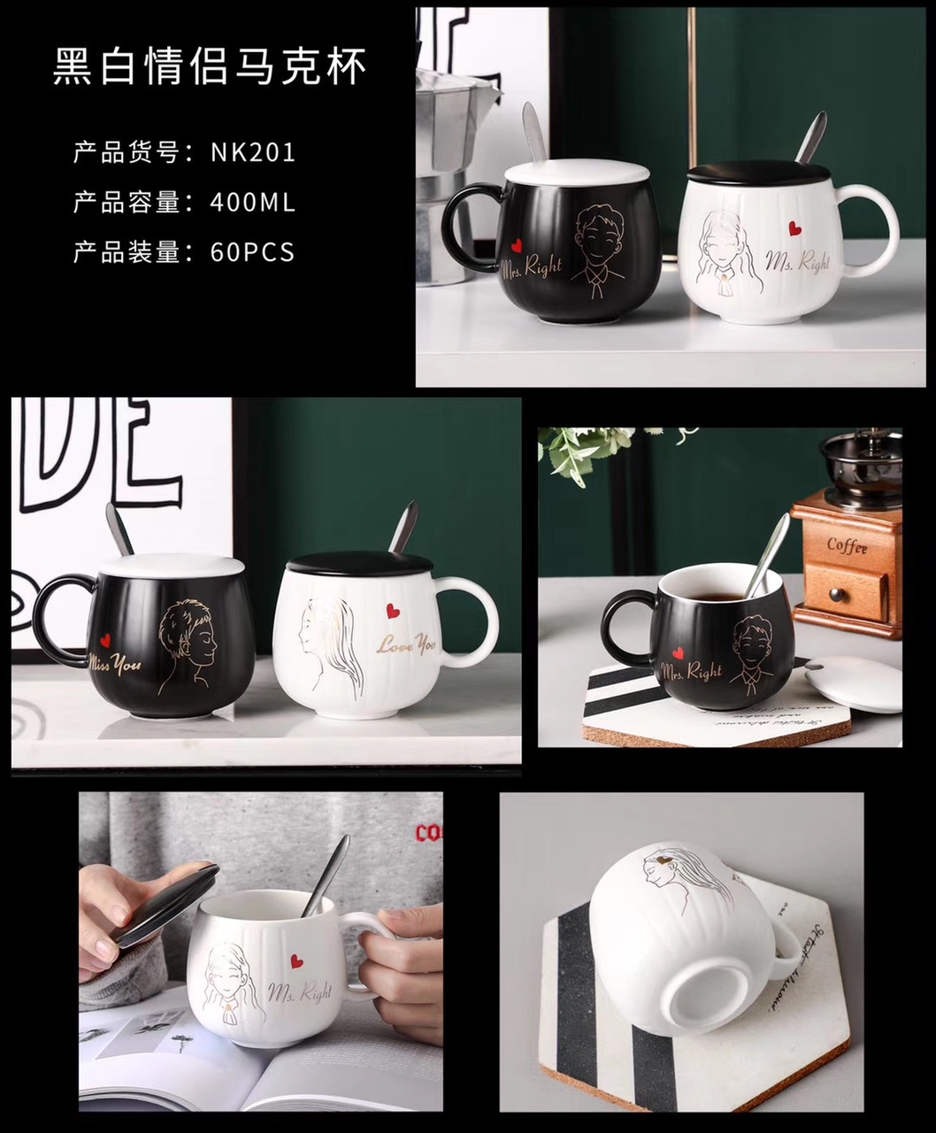 Couples pair ceramic cups thumbnail