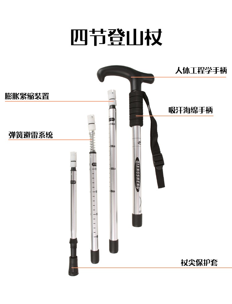 T型单用四节户外野营登山杖登山杖手杖详情4