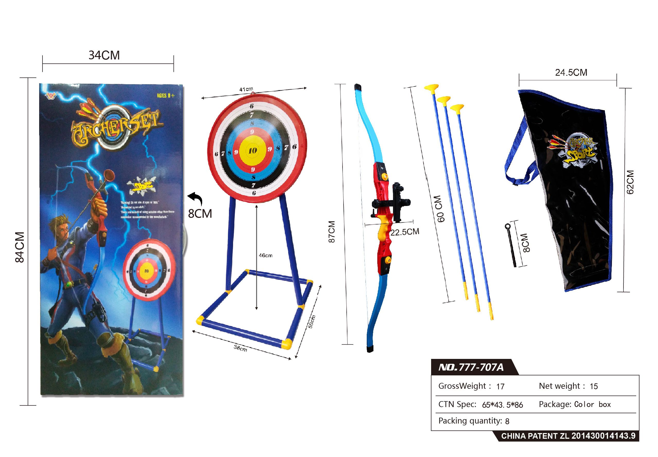 儿童体育弓箭、弓箭+靶套装彩盒777-707A