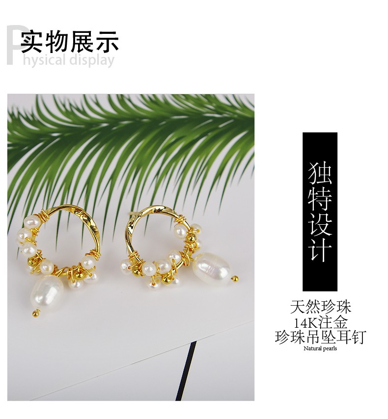 In 2020, 14K Gold Hand-Wound Natural Freshwater Pearl S925 Silver Stud Earrings undefined