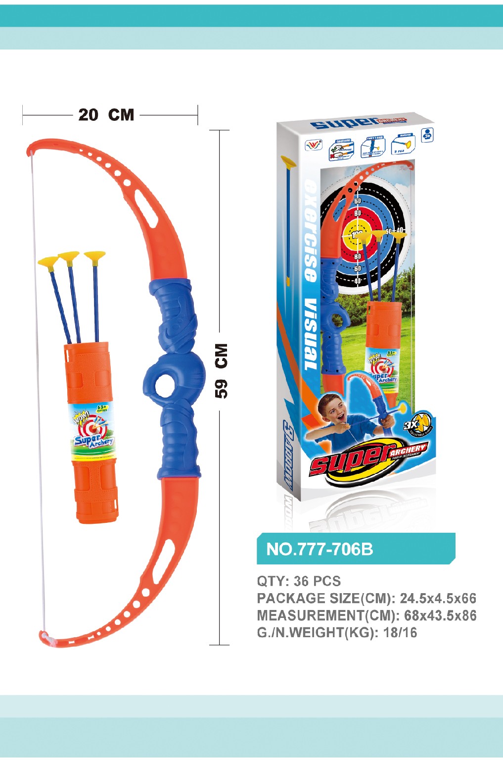 儿童体育弓箭、开窗盒弓箭777-706B详情图1