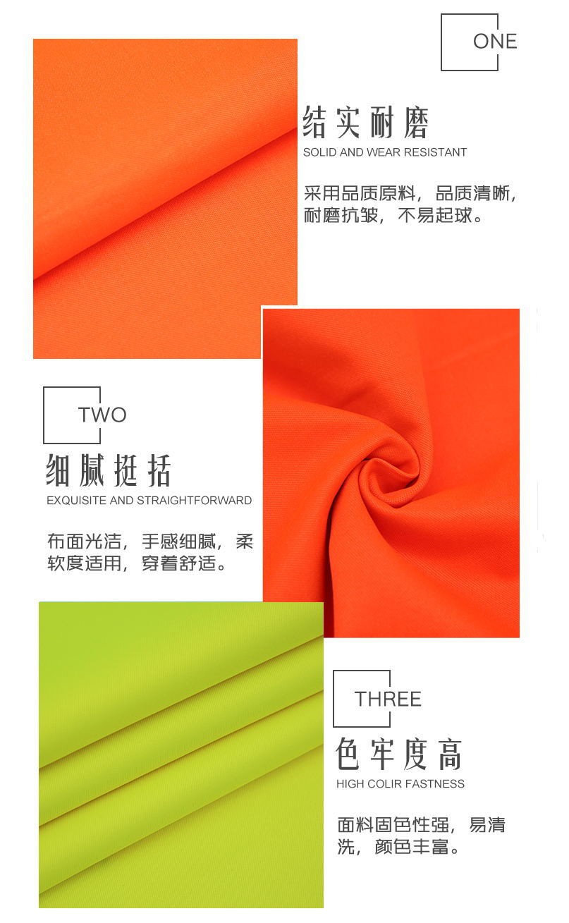 Traffic police fabric, Oxford fabric, waterproof jacket, fluorescent fabric, sanitation traffic police fabric, work uniform fabric, fluorescent color clothing fabric detail image 1