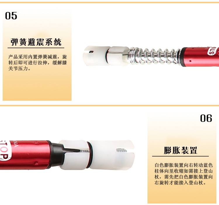 登山杖T型两用三节户外野营登山杖详情2