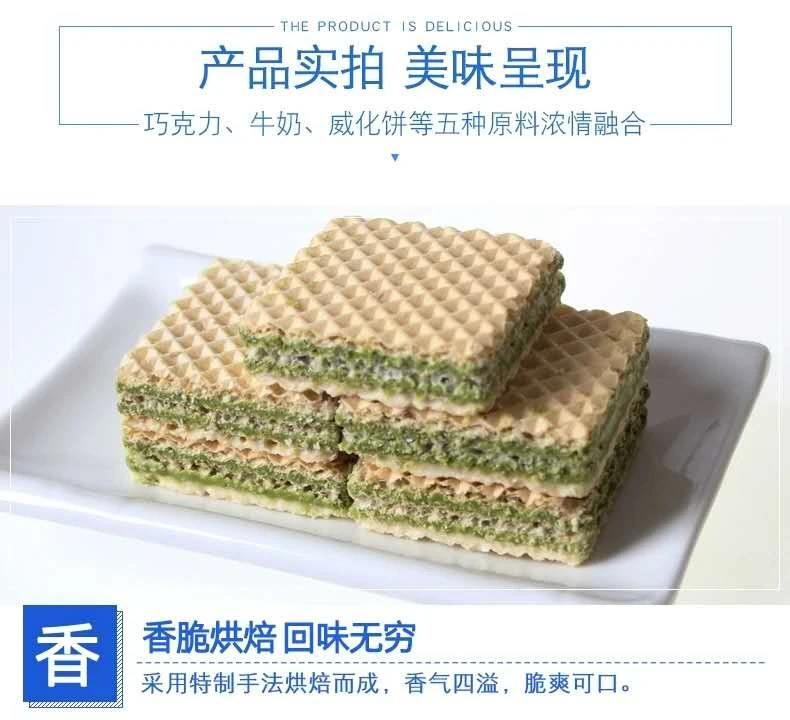 Шоколадное печенье со вкусом чая detail image 3