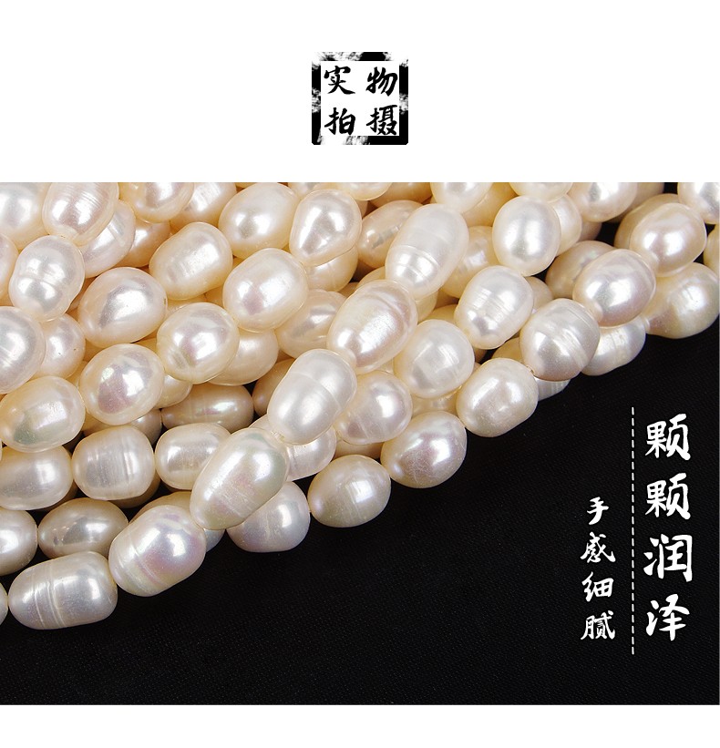 7-8Mm Rice Bead Necklace Rice Shaped Natural Freshwater Pearl Semi-Finished Material Diy Accessories Fashion Trend Bright Light Specification drawing