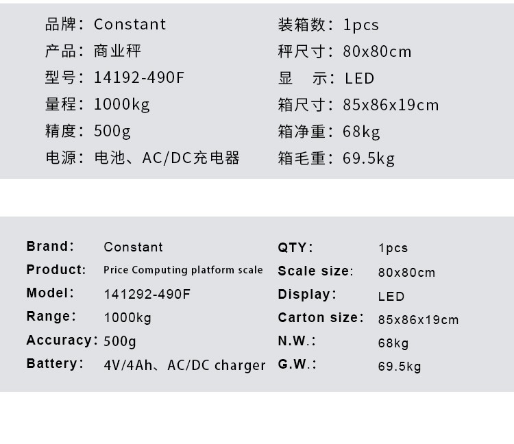 14192-490F factory direct sales electronic floor scale, small floor scale, industrial small floor scale, electronic scale manufacturer detail image 3