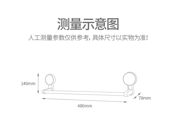 浴室浴巾架毛巾架免打孔卫生间架子浴室置物架详情图15