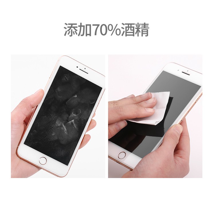 擦眼镜纸湿巾一次性眼睛手机屏幕镜头镜片清洁纸详情图4