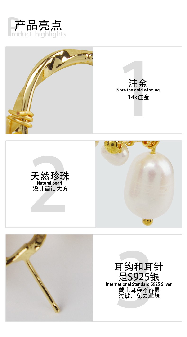 In 2020, 14K Gold Hand-Wound Natural Freshwater Pearl S925 Silver Stud Earrings Item Picture
