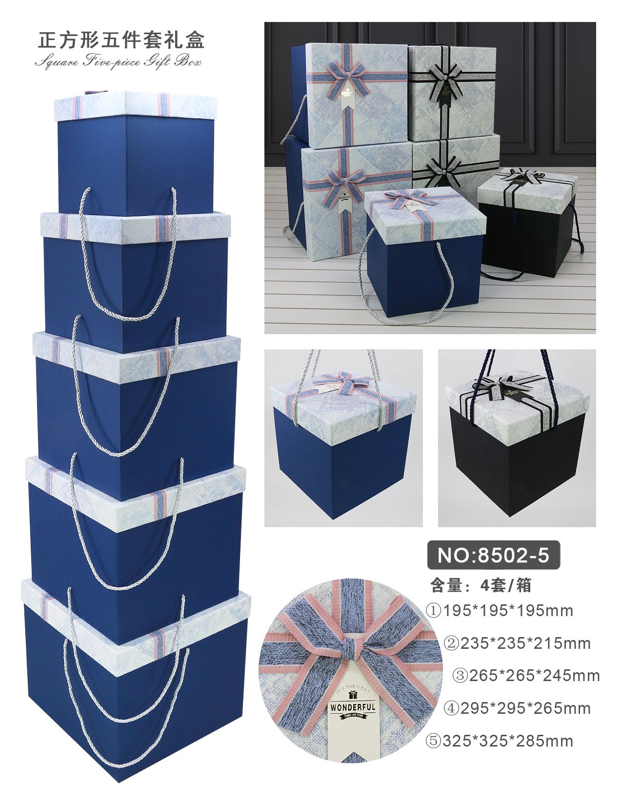 高端大气墙纸长方形五件套礼品盒包装盒纸盒