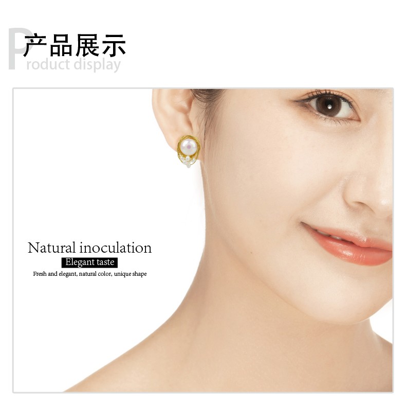 In 2020, The 14K Gold Injection Hand-Wound Natural Freshwater Pearl S925 Silver Needle undefined