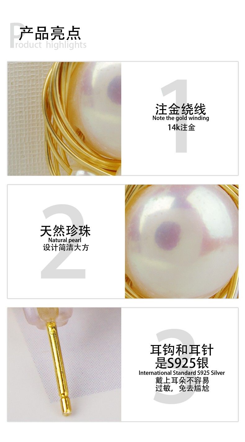 In 2020, The 14K Gold Injection Hand-Wound Natural Freshwater Pearl S925 Silver Needle undefined