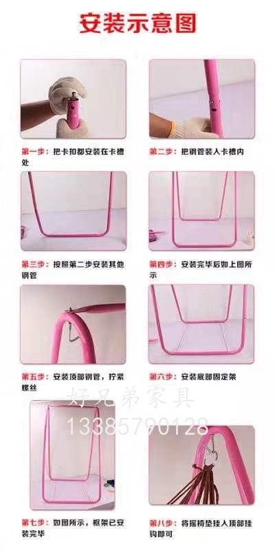 吊床吊蓝，方便实用，颜色多白底实物图