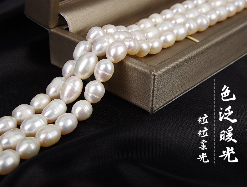 7-8Mm Rice Bead Necklace Rice Shaped Natural Freshwater Pearl Semi-Finished Material Diy Accessories Fashion Trend Bright Light Item Picture