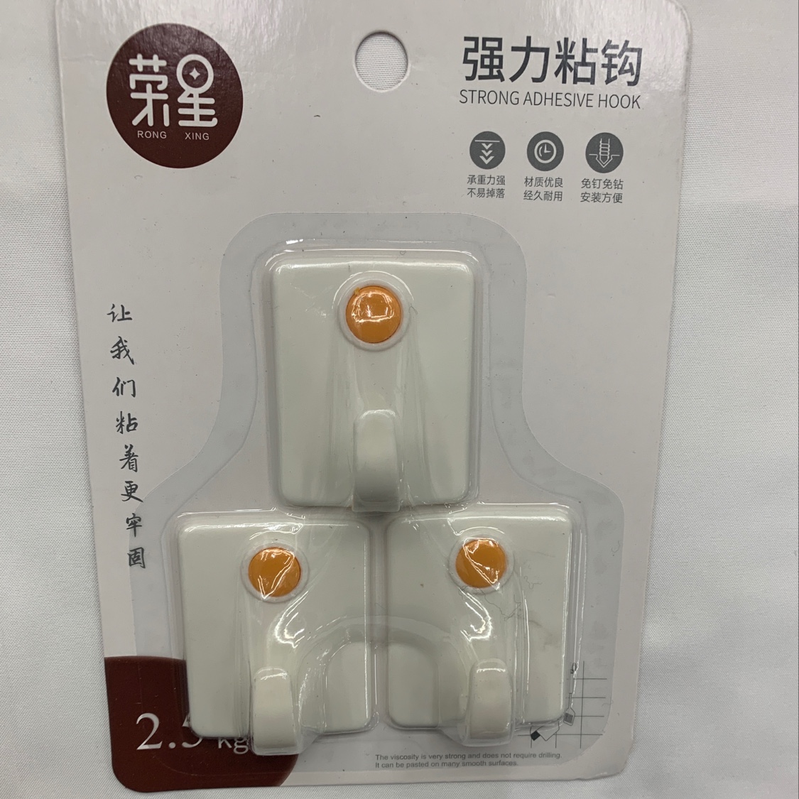 RX615强力粘钩家用粘钩厂家直销新款耐用居家适用衣钩浴室钩细节图