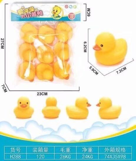 解压洗澡玩具小黄鸭婴儿捏捏叫戏水小鸭子详情图1