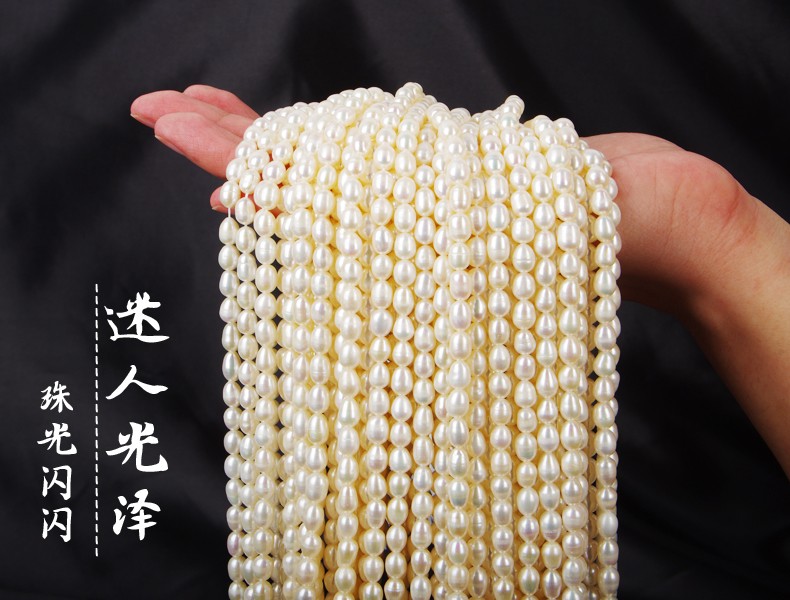 5.5-6Mm Rice Bead Rice Necklace Natural Freshwater Pearl Semi-Finished Material Diy Accessories Fashion Trend undefined