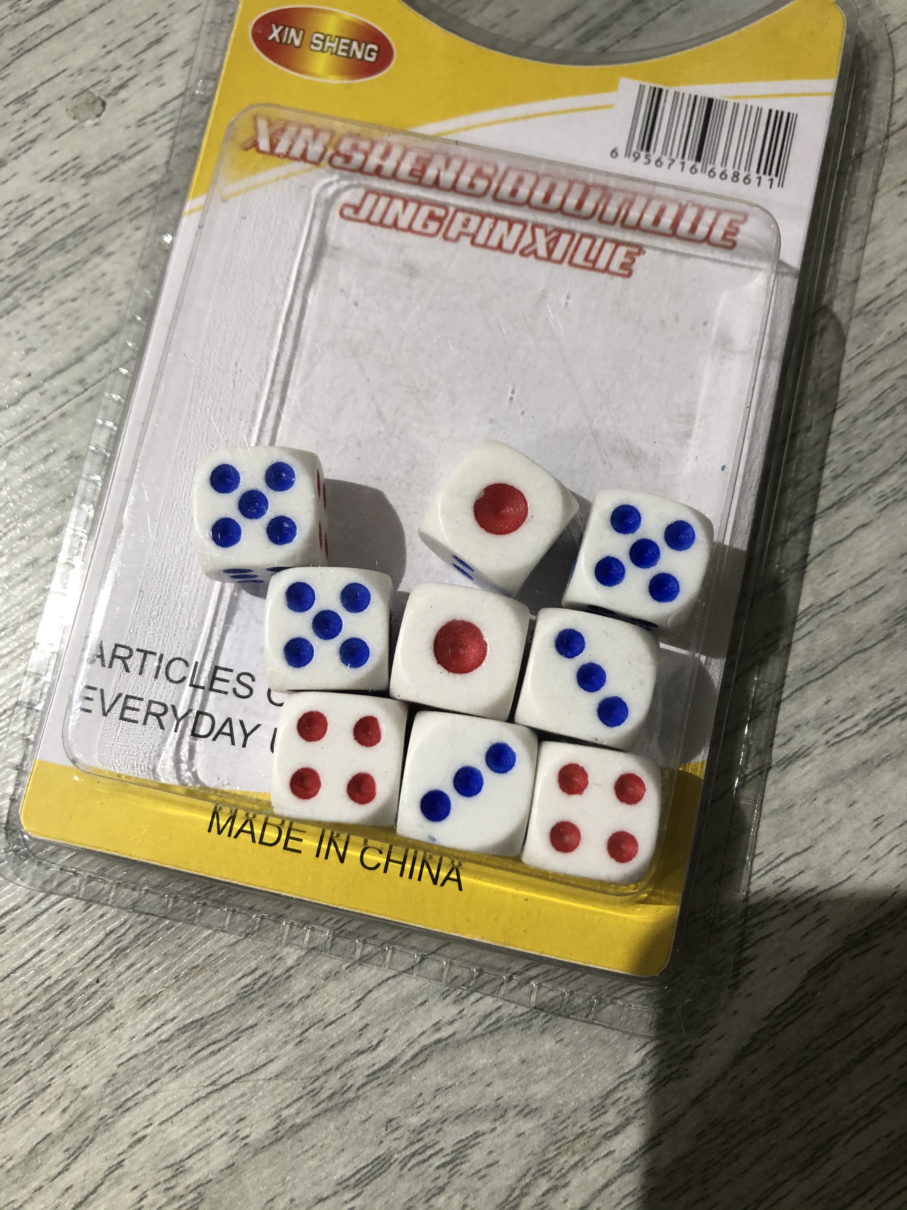 双泡9颗色子产品图