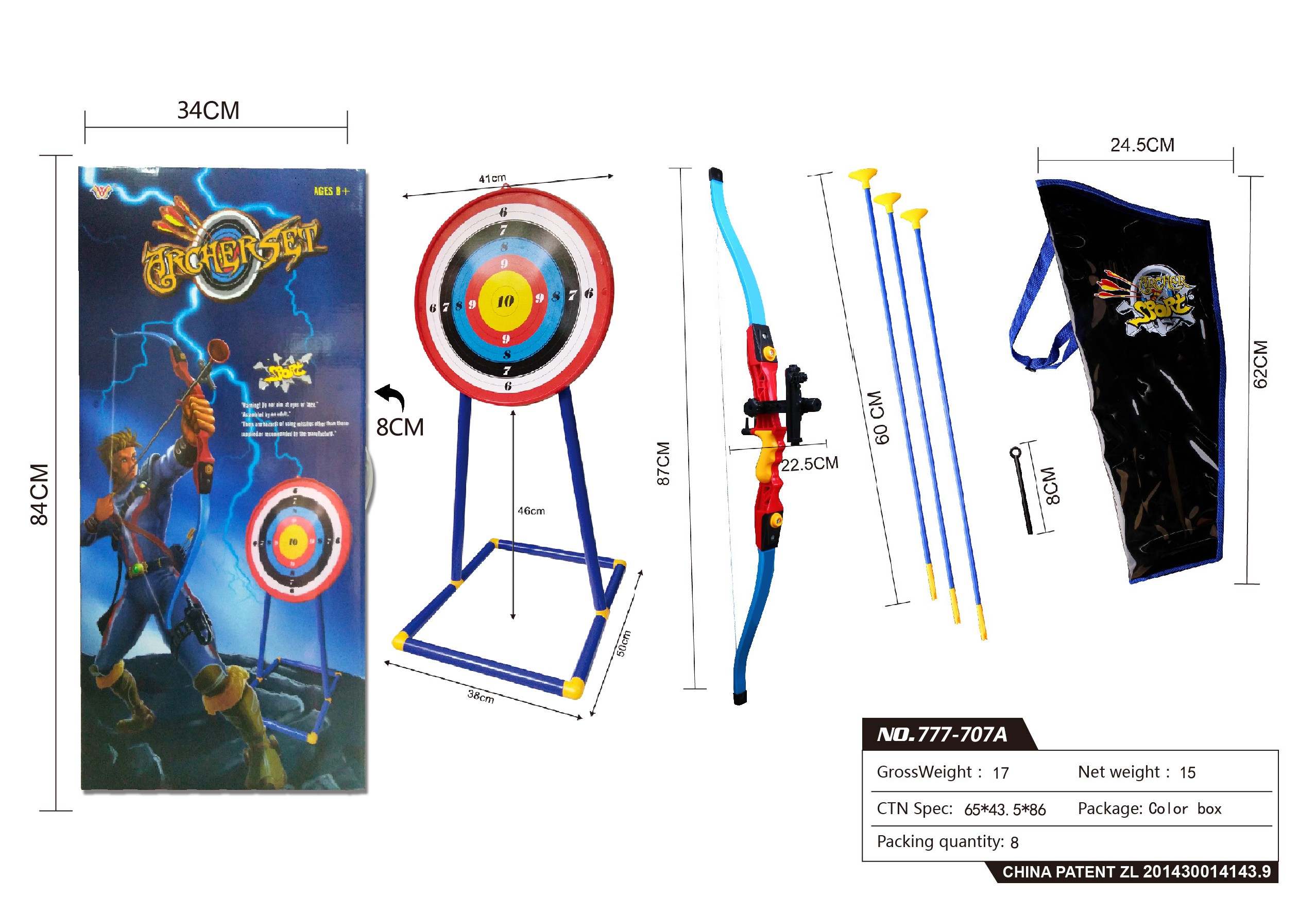 儿童体育弓箭、弓箭+靶套装彩盒777-707详情图2