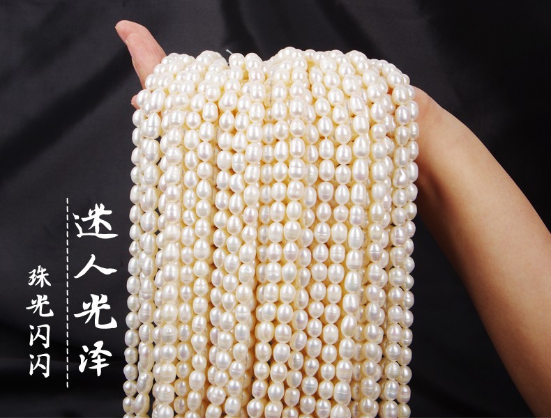 7-8Mm Rice Bead Necklace Rice Shaped Natural Freshwater Pearl Semi-Finished Material Diy Accessories Fashion Trend Bright Light Application Scenario