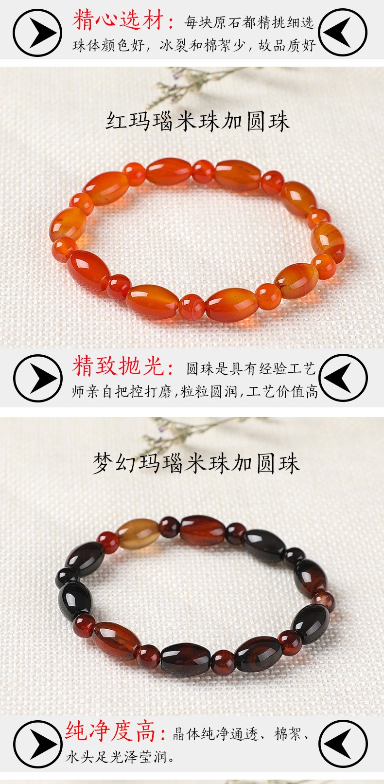 天然玛瑙手链宝石水晶手饰手串 夏季景区情侣热销批发七彩孔雀石详情图1