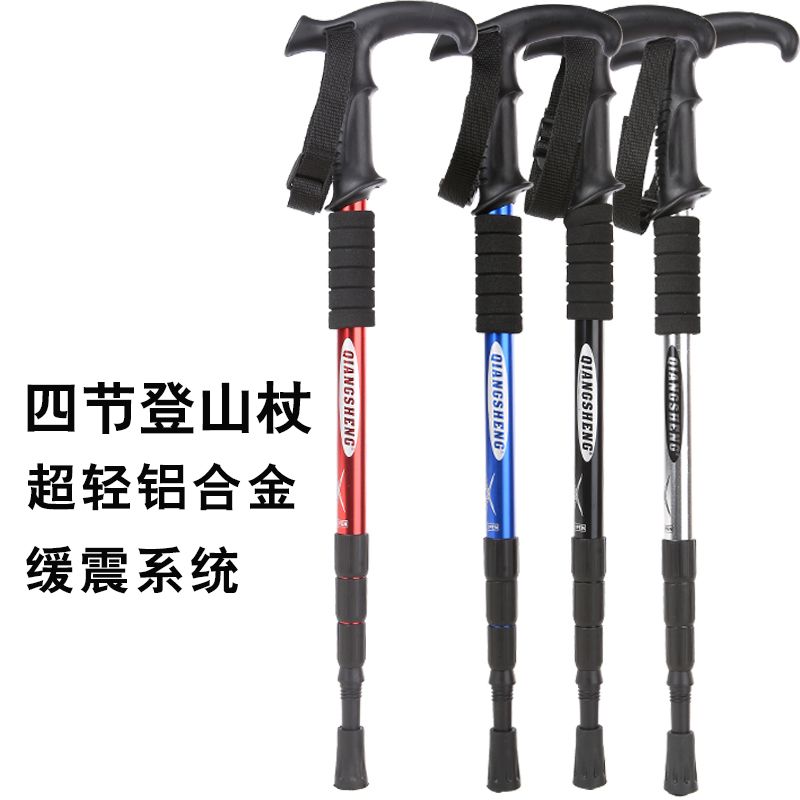 T型两用四节户外野营登山杖