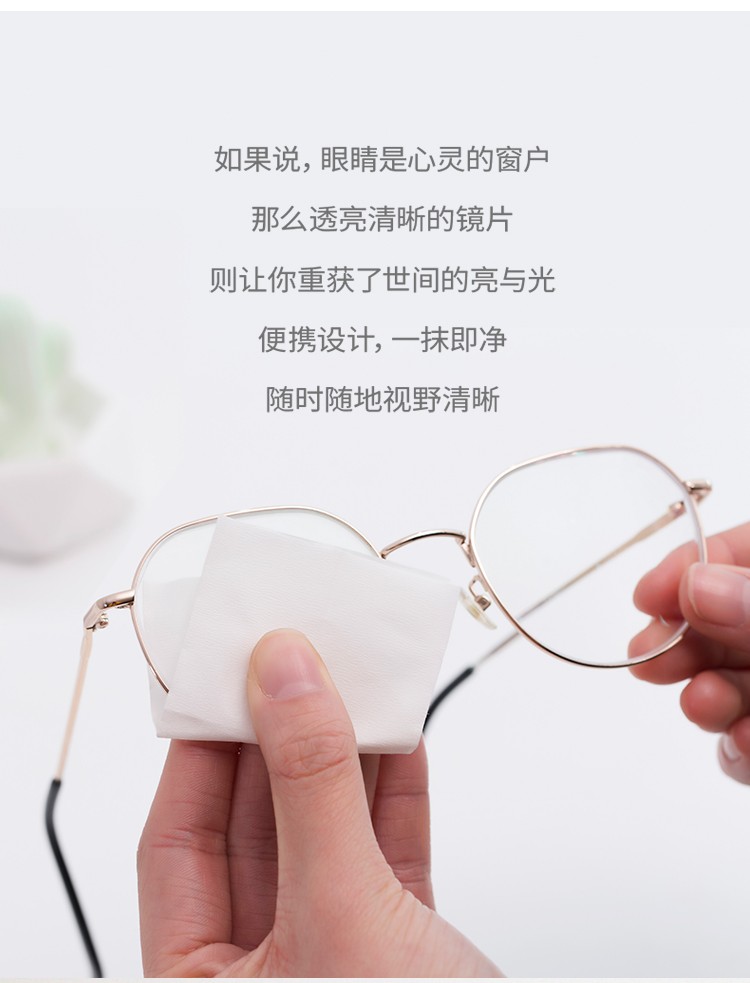 擦眼镜纸湿巾一次性眼睛手机屏幕镜头镜片清洁纸详情图2