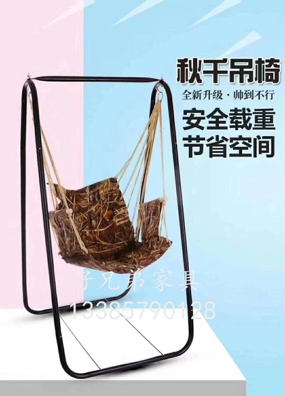 吊床吊蓝，方便实用，颜色多细节图