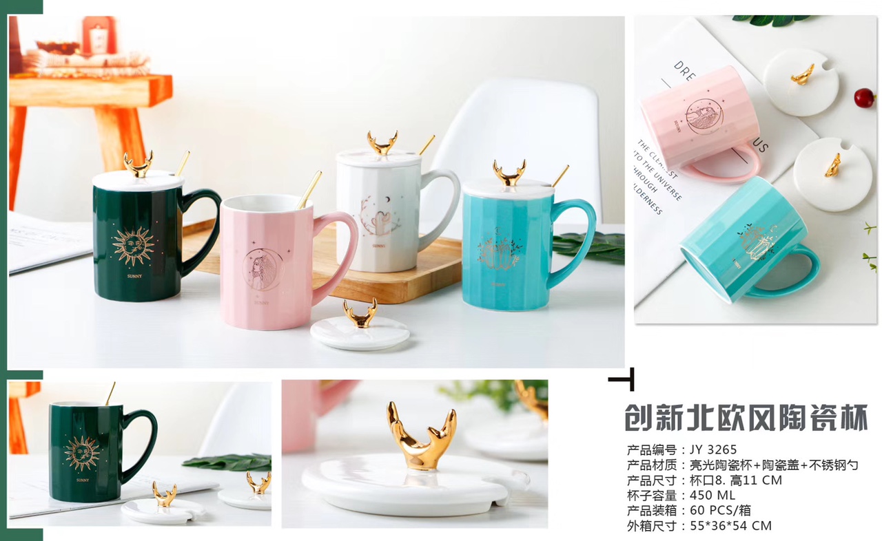Ins ceramic water cup thumbnail
