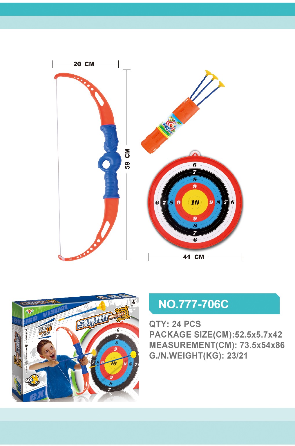 儿童体育弓箭、弓箭+靶套装彩盒777-706C详情图1