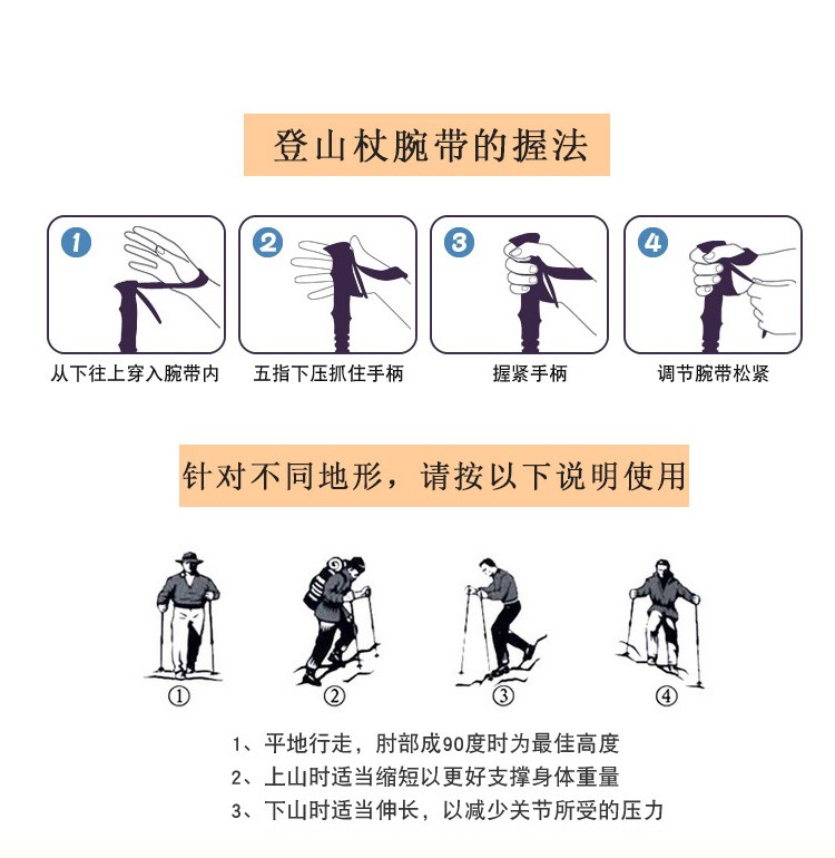 T型单用四节户外野营登山杖登山杖手杖详情11