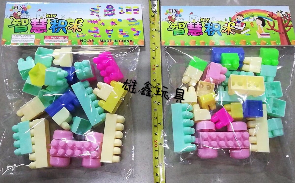 Bagged smart building blocks