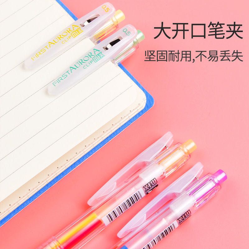 Incredible gel pen, gradient watercolor pen, Dreamy rainbow, press 0.5 gel pen, student planner pen undefined