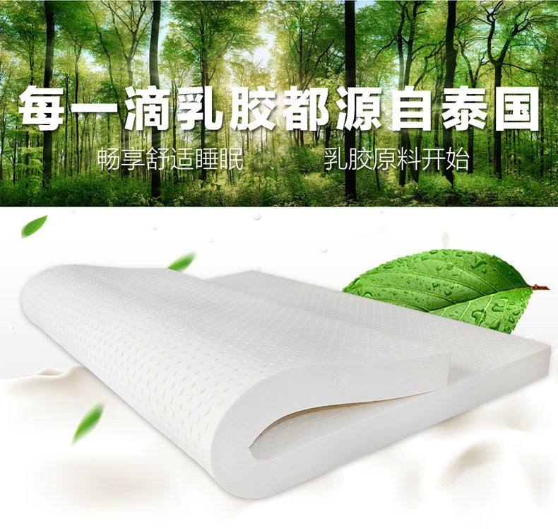ventry Thai genuine latex mattress 150*200*7.5cm mattress pillow detail image 2