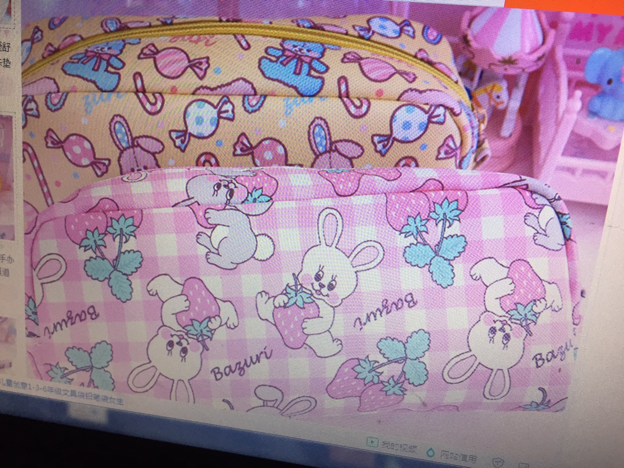 Cartoon print pen case
