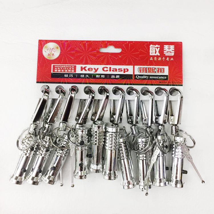 MQ Dual-purpose light Keychain - Iron Banknote Verification Light Accessory Keychain Jewelry 2-yuan store supply