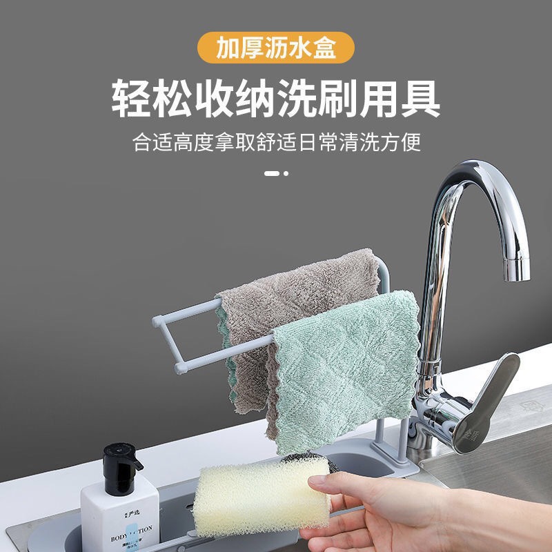New kitchen sink, draining, telescopic storage rack, multi-functional sink, storage rack, sink, rag hanging rack, hanging basket and storage rack detail image 1