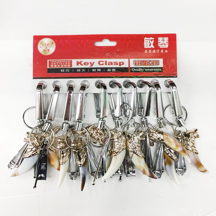 MQ Leopard Head Keychain - Iron Ear clipper Nail Clipper Accessory Pendant, one or two yuan supply