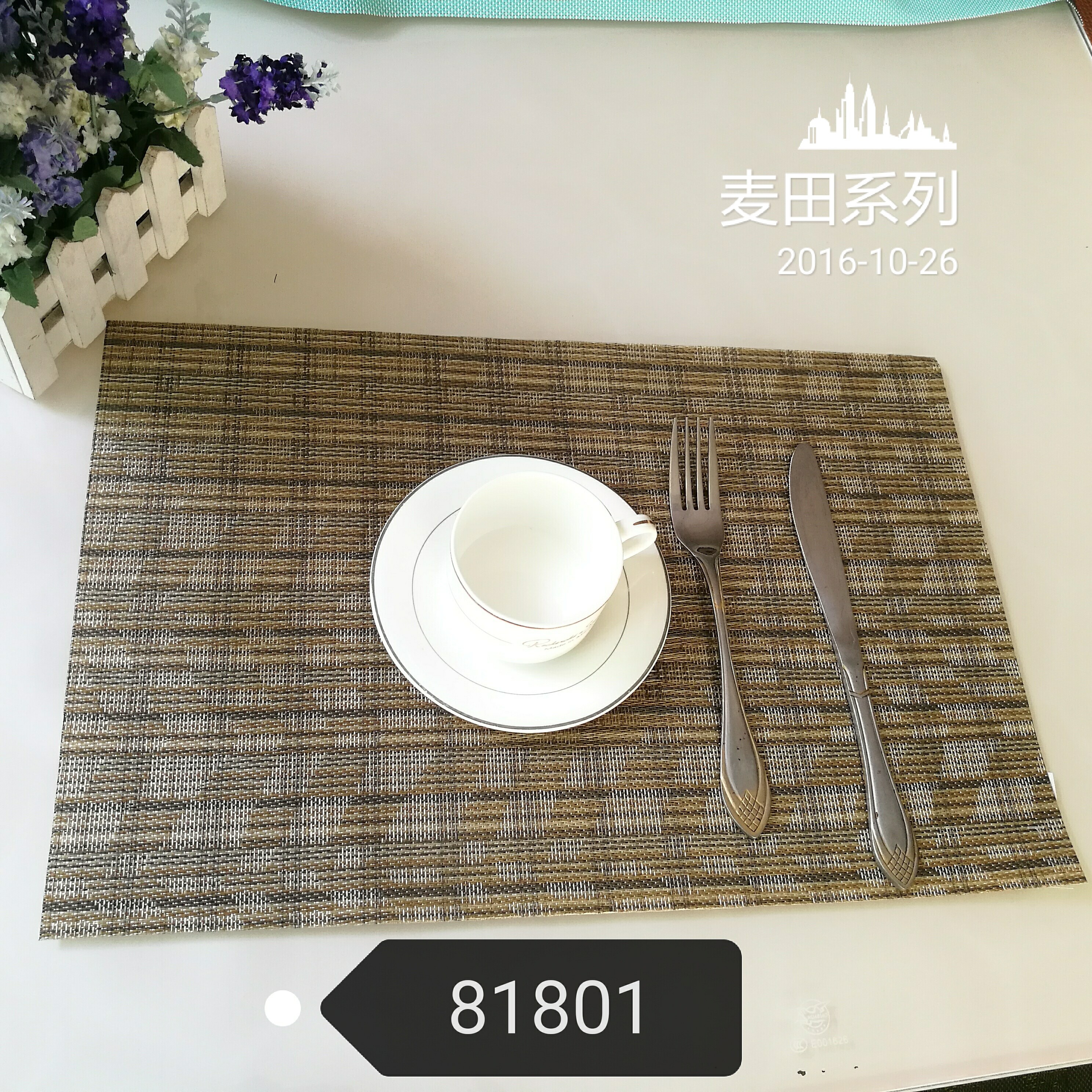 特斯林餐垫麦田系列详情1