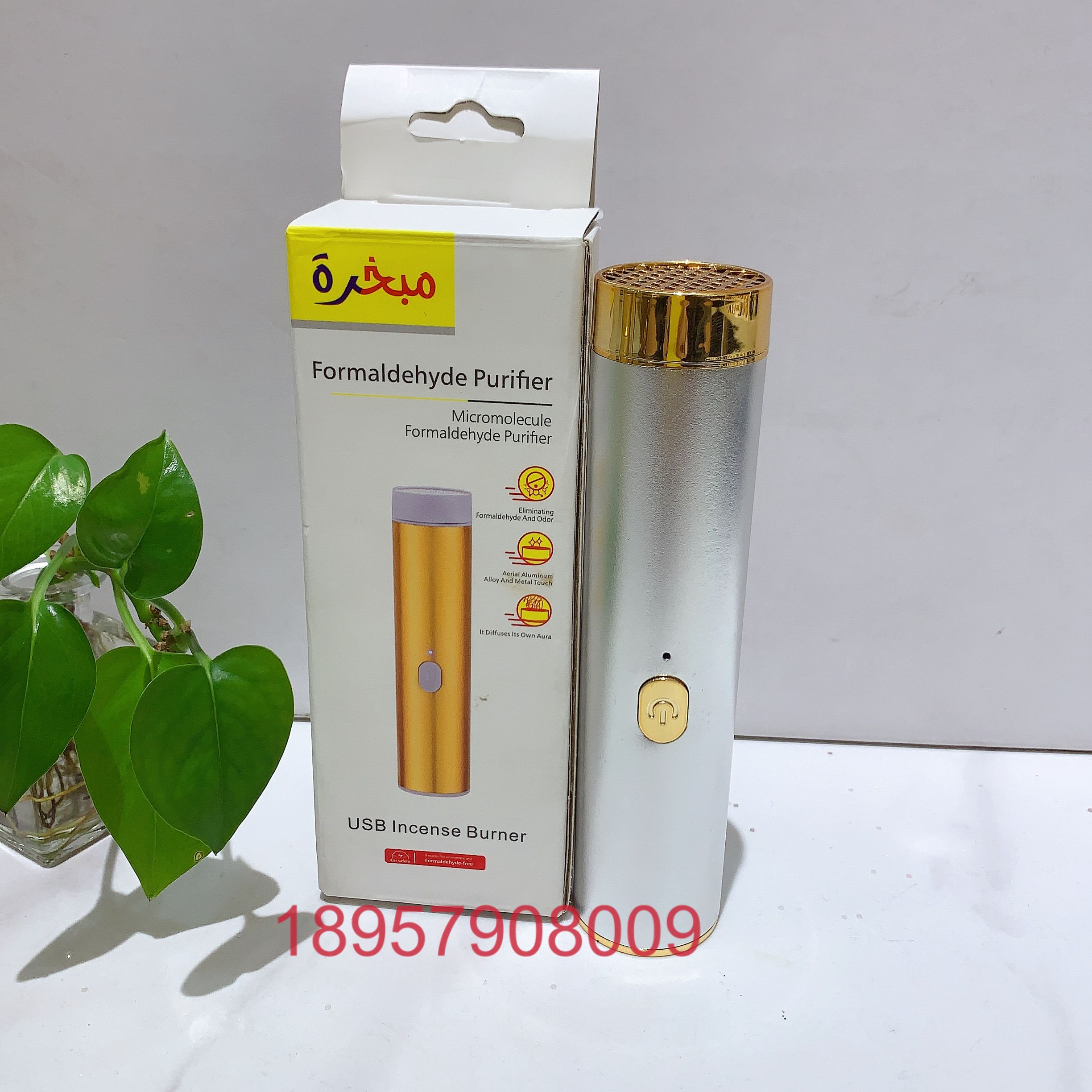 USB electronic incense burner thumbnail