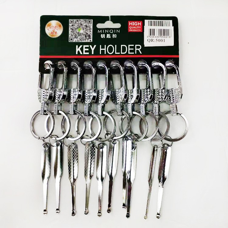MQ金属合金 双环钥匙扣 钥匙挂件精品5001-1 2元店货源详情图5