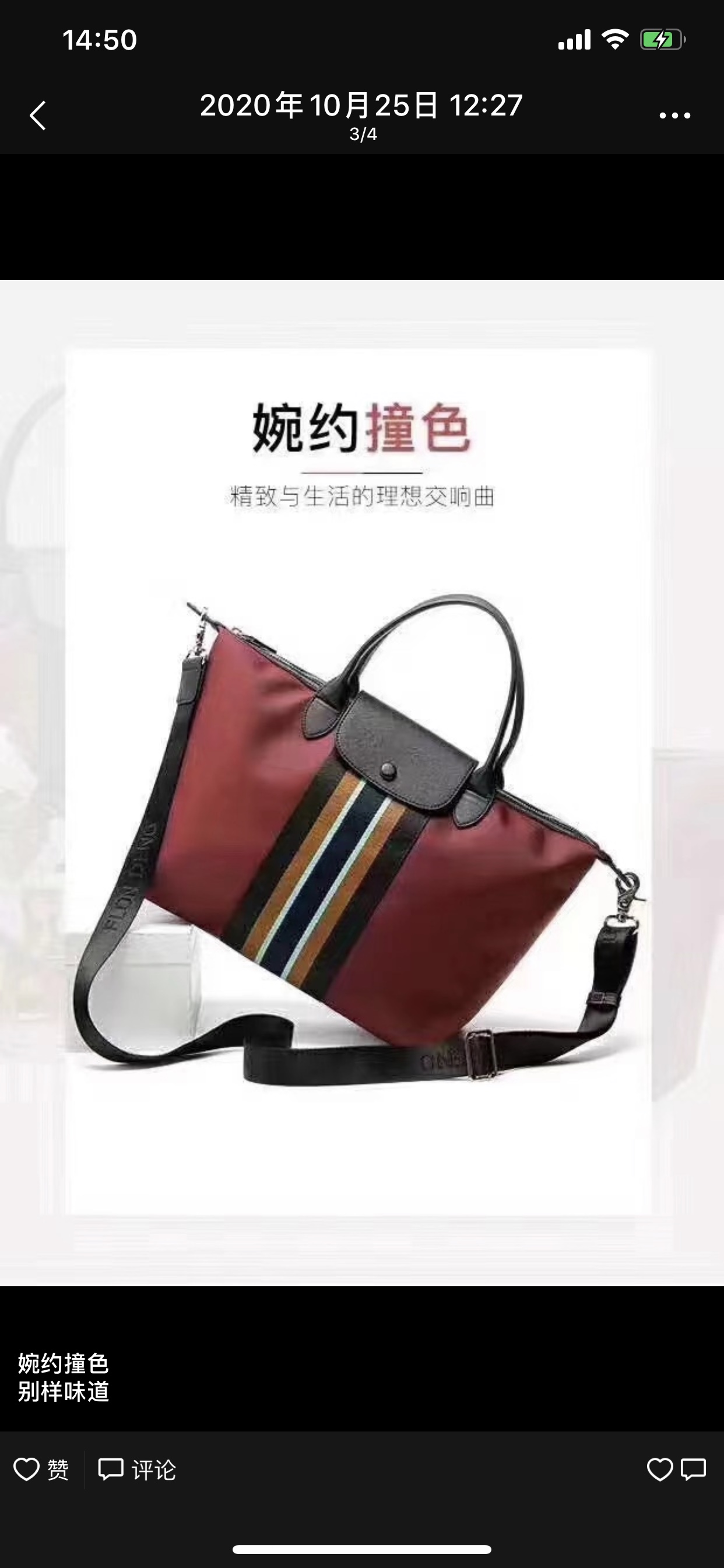 Women's Fretino Bag