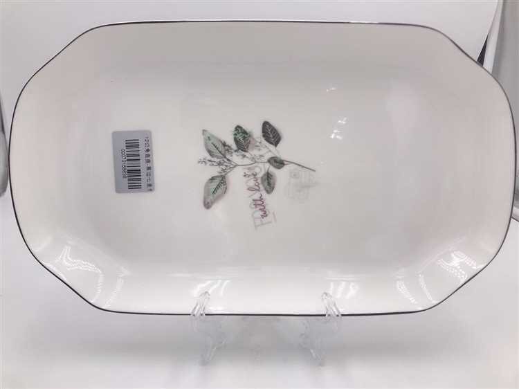 12切角鱼盘-黑边七里香